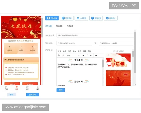 云顶投票官网入口官方入口地址，快速找到最便捷的投票通道
