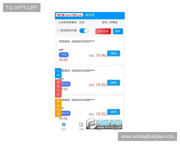 AG视讯官网下载入口正式上线,详细步骤帮助新手玩家轻松上手 AG视讯官网下载入口正式上线,详细步骤帮助新手玩家轻松上手